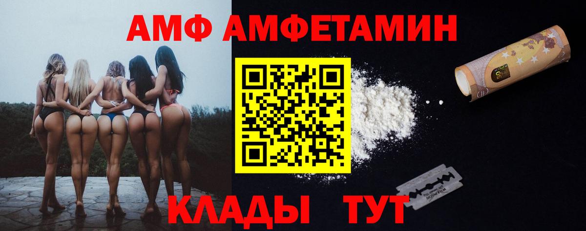 Экстази Донецк
