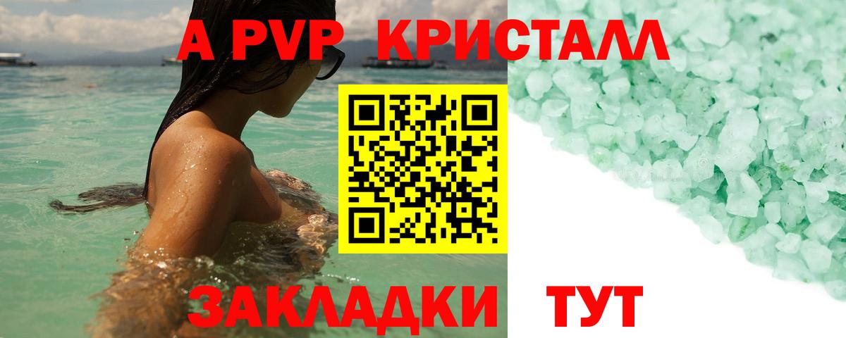 Донецк  COCAIN  Меф   ГАШИШ  Меф  ЭКСТАЗИ  Конопля  Вход с VPN  Гашиш 