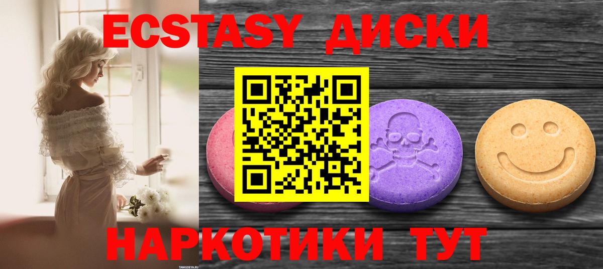 МЕГА tor  ЭКСТАЗИ Punisher  Вход с VPN  Донецк  Экстази 300 mg 