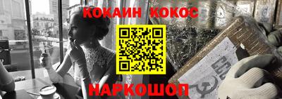прущий лед Гусев