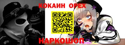 прущий лед Гусев