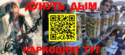 мет Гусь-Хрустальный