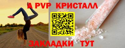 мет Гусь-Хрустальный