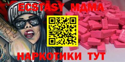 прущий лед Гусев