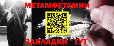 мет Гусь-Хрустальный