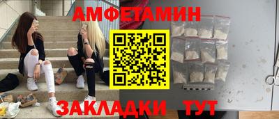 мет Гусь-Хрустальный