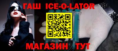 не бодяженный Гусиноозёрск