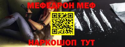 прущий лед Гусев