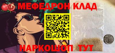 мет Гусь-Хрустальный