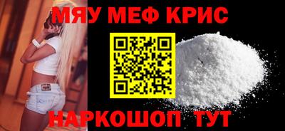 мет Гусь-Хрустальный