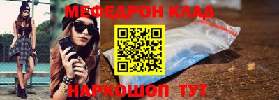 мет Гусь-Хрустальный