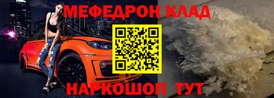прущий лед Гусев