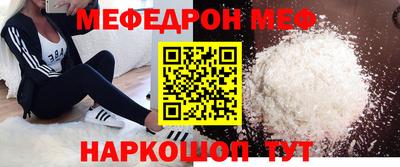 прущий лед Гусев