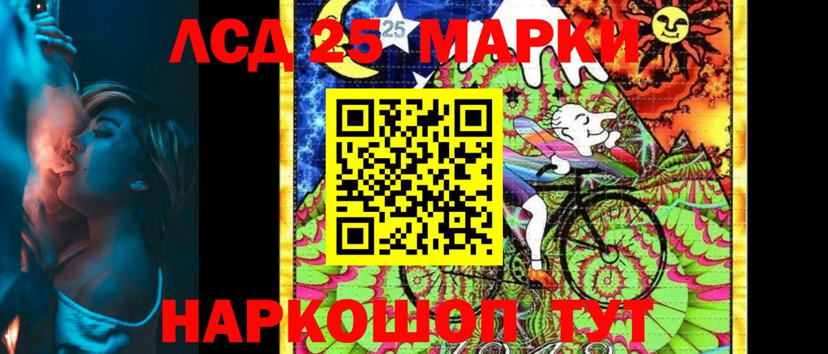 Марки NBOMe 1,5мг Донецк