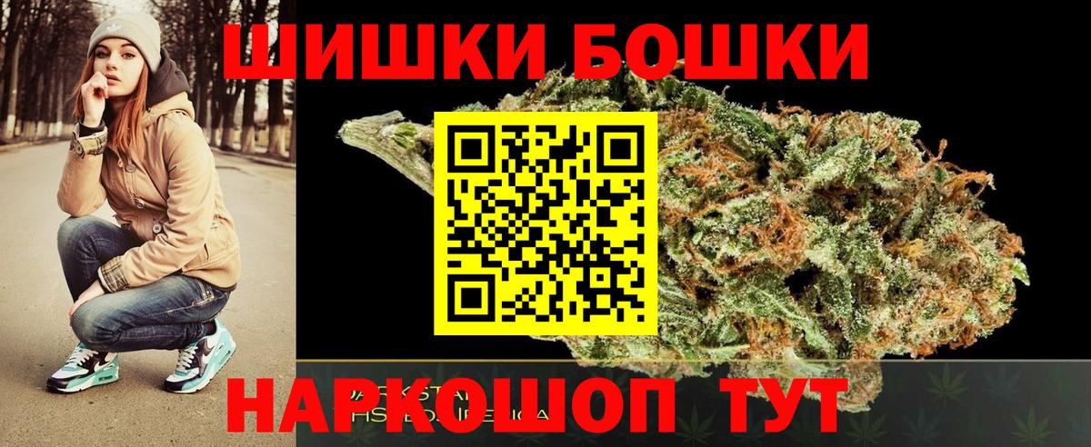 Донецк  Бошки марихуана OG Kush  Вход с VPN  Конопля White Widow  Шишки марихуана Amnesia 